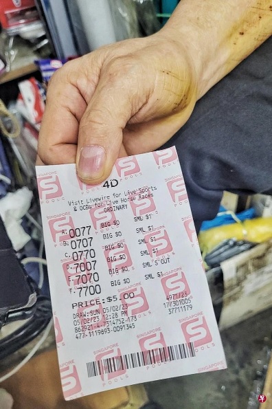(已签发)柔:狮城二三事:狮城兀兰服装店元宵醒狮采青送财 “跳字”开头奖