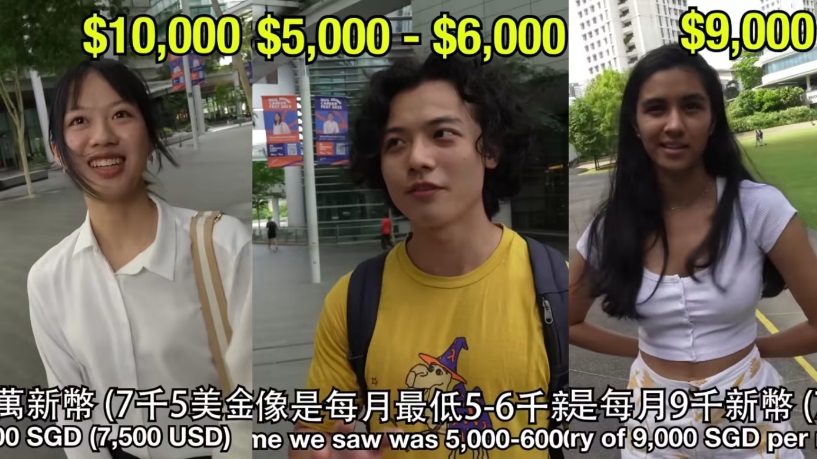 （已签发）柔：狮城二三事：狮城国大生期望起薪过万元，网民炮轰：不切实际