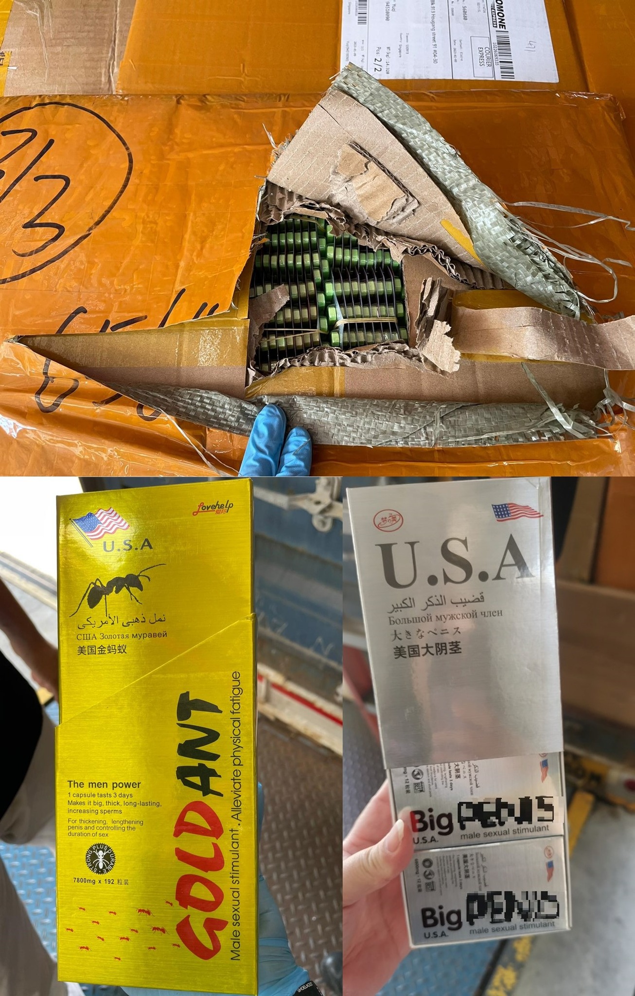 （已签发）柔：狮城二三事：狮城移民与关卡局5周内 起获近4万件非法春药