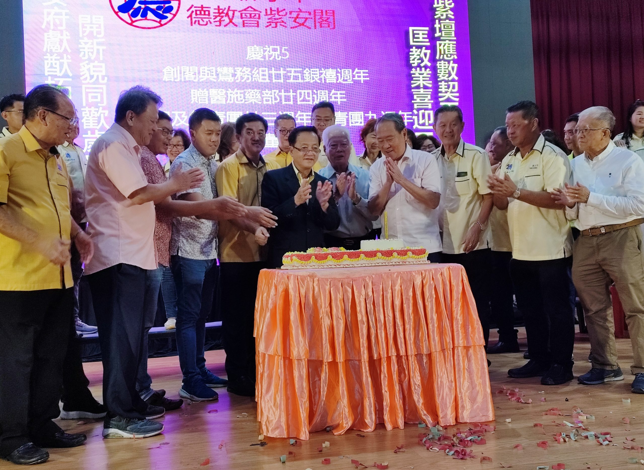 永平紫安阁迎银禧1200人同欢共庆