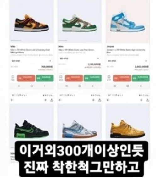 EXO队长Suho“穿霸王鞋”?遭爆拿300双鞋不还