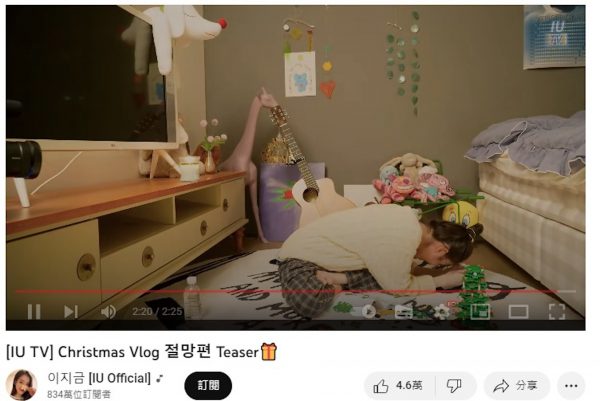 IU遭批欺骗粉丝 圣诞节约会李钟硕装单身