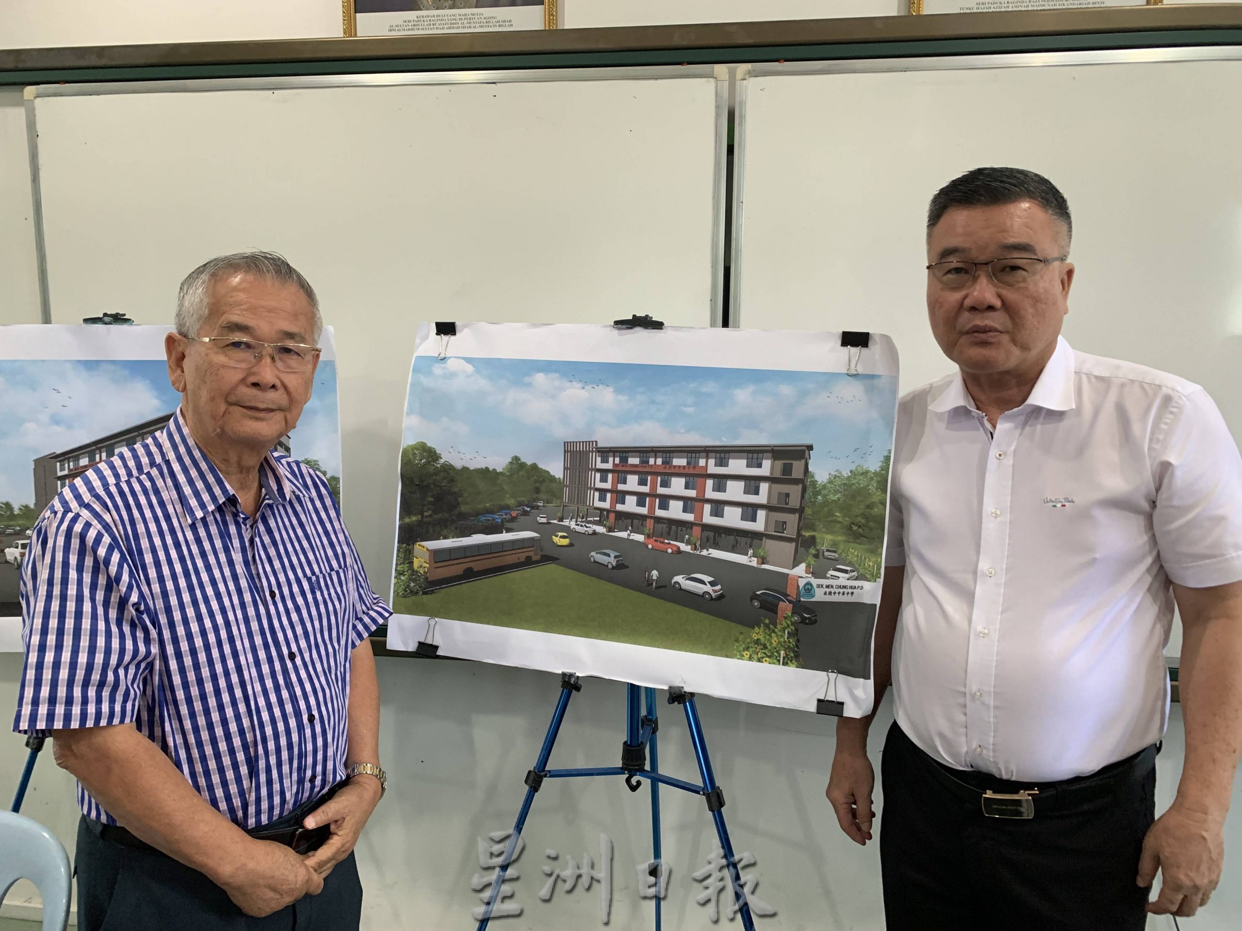 NS3主文/波中新宿舍大楼招标,料2025年启用 可收取450寄宿生