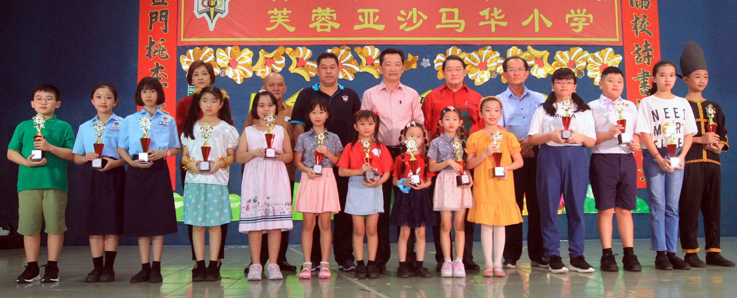 NS主文/亚沙新村马华小学新学年新生增,谢琪清相信与推动学前班、特殊班有关