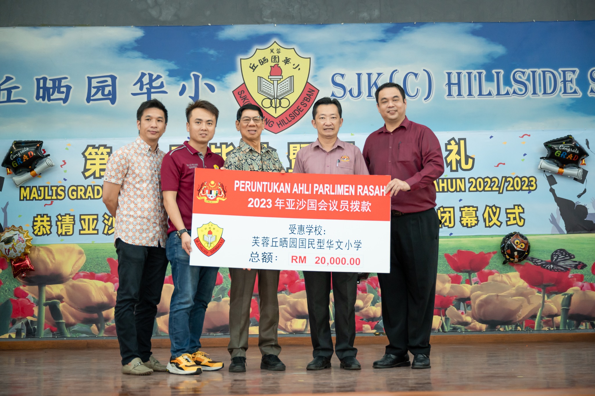 NS主文/国会选区拨款被削减,谢琪清冀教育拨款增