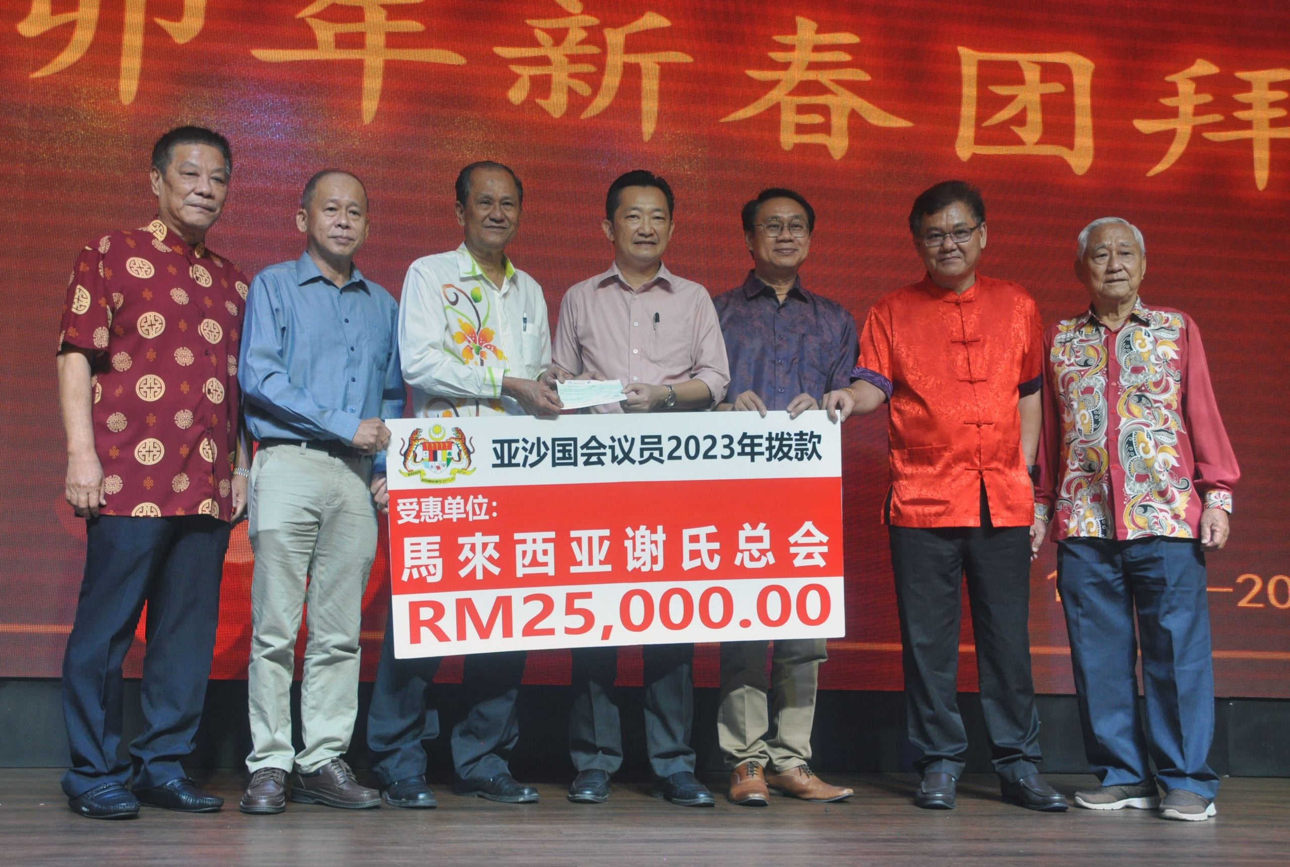 NS主文/谢氏总会计划出特刊,望9月9日推介