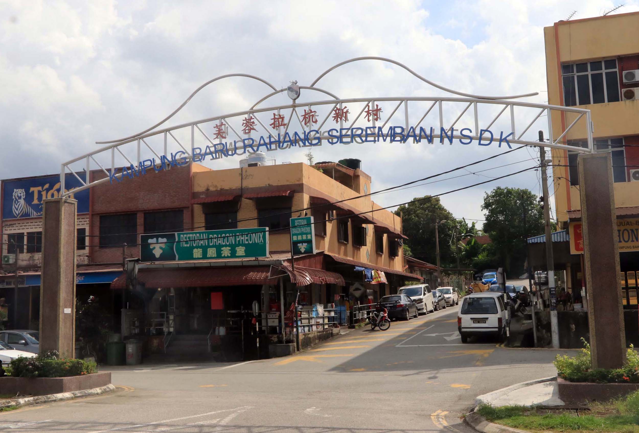 NS封面主文/森华人新村转换永久地契落空,村民:一场欢喜一场空