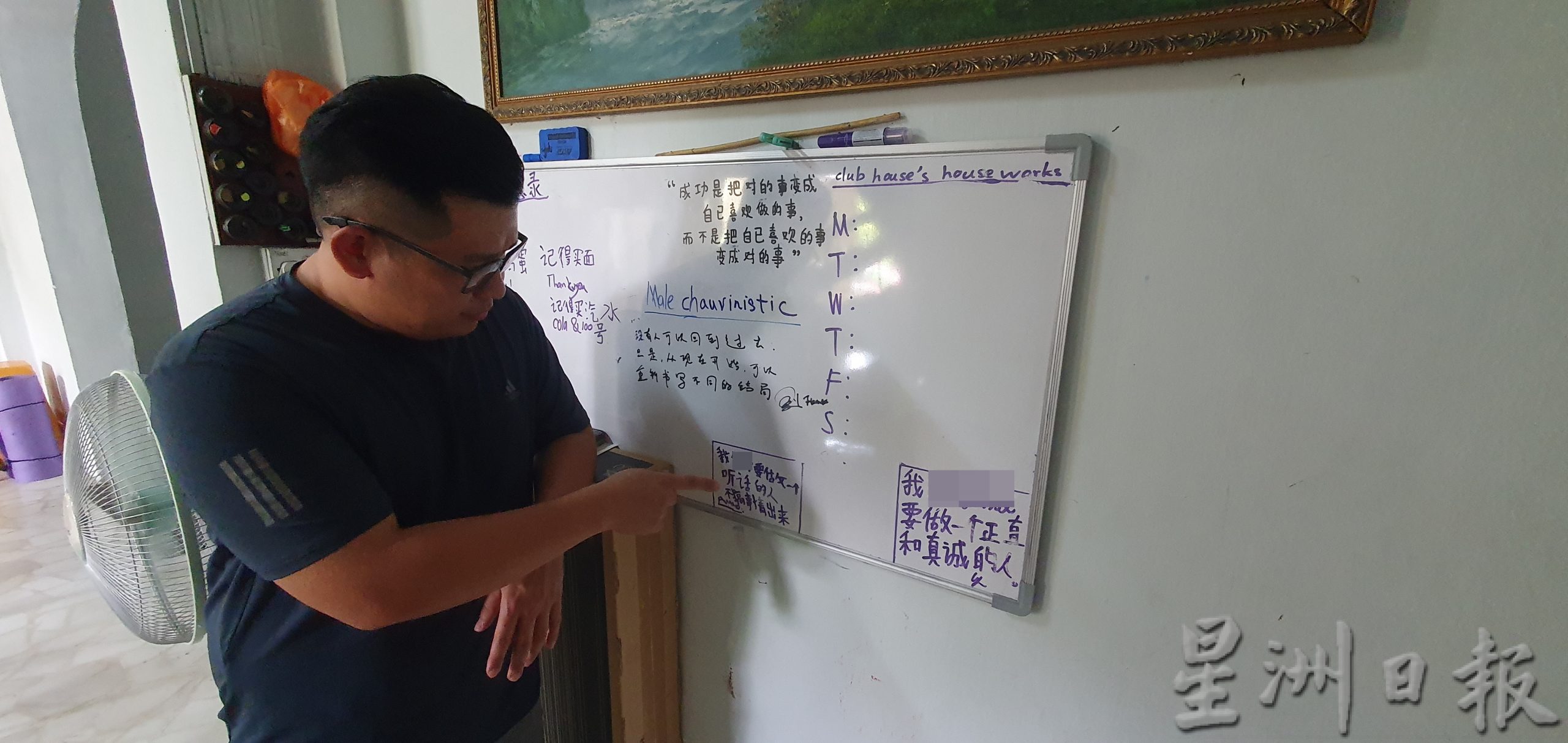 学校管不到、家长管不了，“边青中心”收留“问题少年”将孩子导入正轨