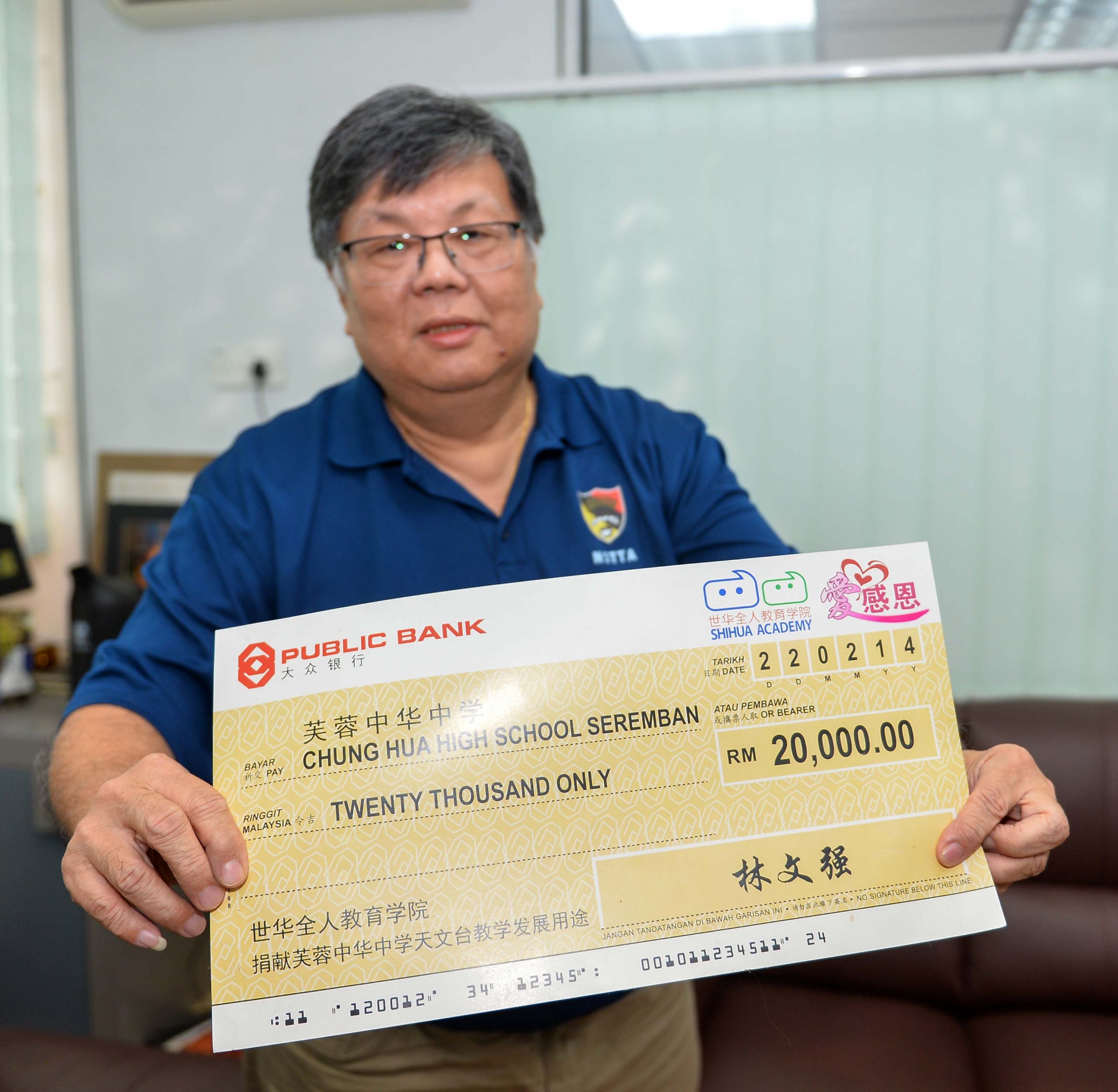 ***NS新年特稿:森唯一天文台在芙中