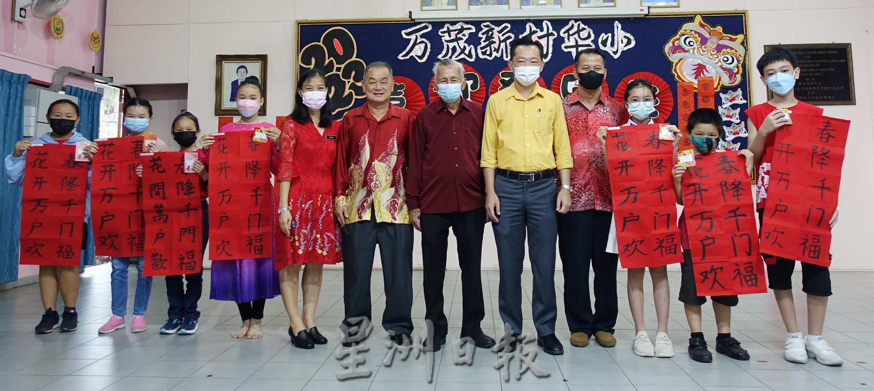 NS芙蓉/万茂新村华小新春庆典,谢琪清赞全校师生把戴口罩当成一种习惯