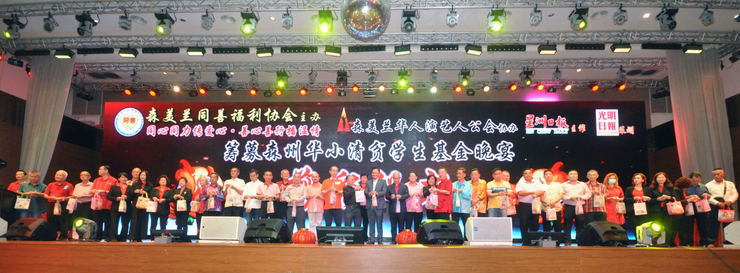 NS芙蓉/本报活动:“欢乐新春演唱会”15名歌手轮流献唱,号召群众为华教献力