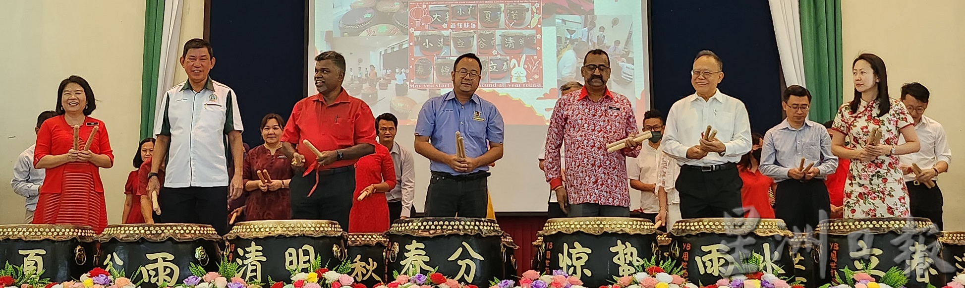 NS芙蓉/芙蓉圣保罗24节令鼓队正式启动,校长:将陆续注入大马各族传统活动元素