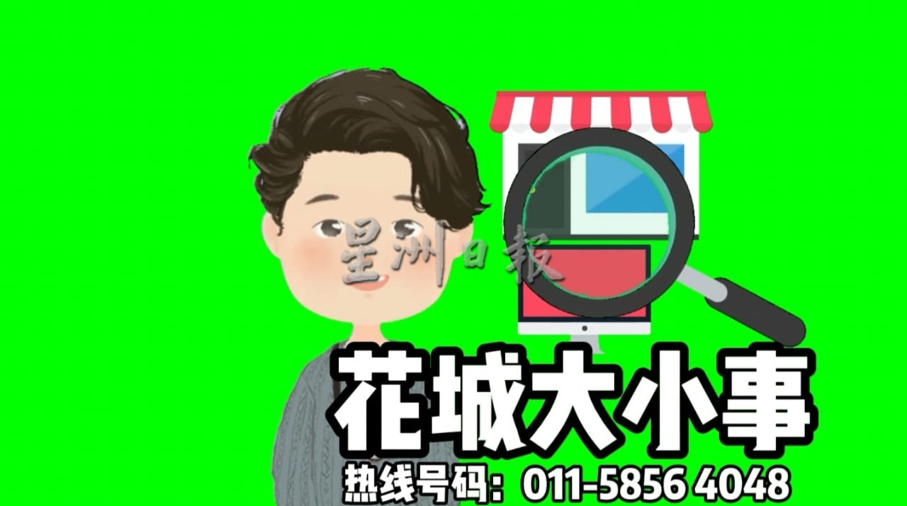 NS花城大小事／五步一小坑、十步一大坑，芙蓉克里斯南医生路况糟糕