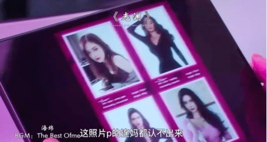 Rosé@BLACKPINK被P成性工作者 网怒炸要剧组滚出来道歉