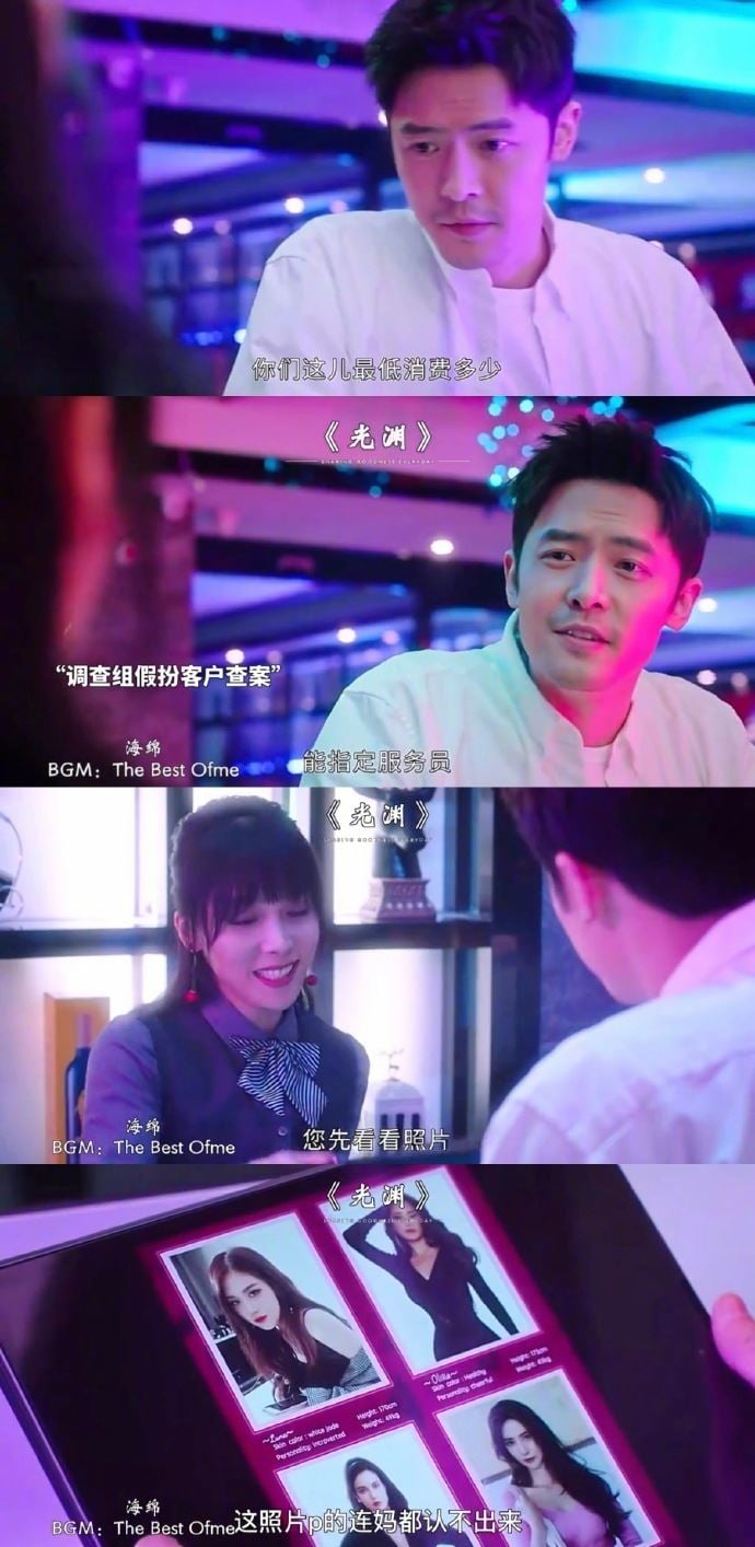 Rosé@BLACKPINK被P成性工作者 网怒炸要剧组滚出来道歉