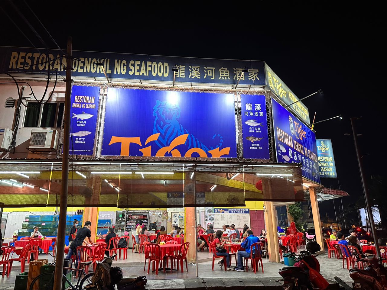 17/3大都会-专栏:马拉妹出闸/路过龙溪河鱼酒家/曾智霞