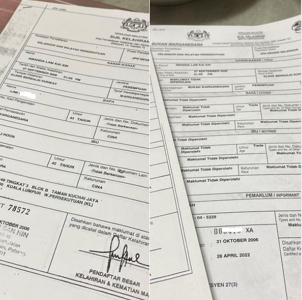 17岁少女有3张报生纸 却非大马公民 何解？