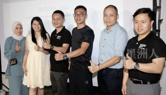 EcoFlowôÍâëÔ´ÐÂÆ·°l²¼þ£¨¼ÇÕß£ºµÂ³É£¬ÉãÓ°£º³ÂÊÀÎ°£©