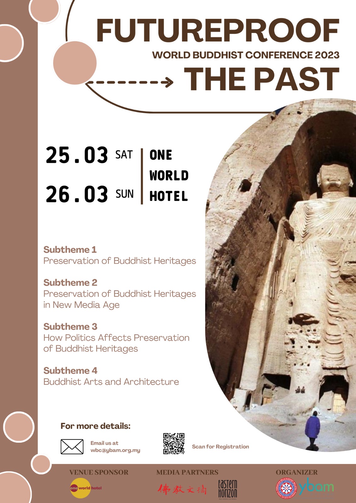 2023年度世界佛教论坛