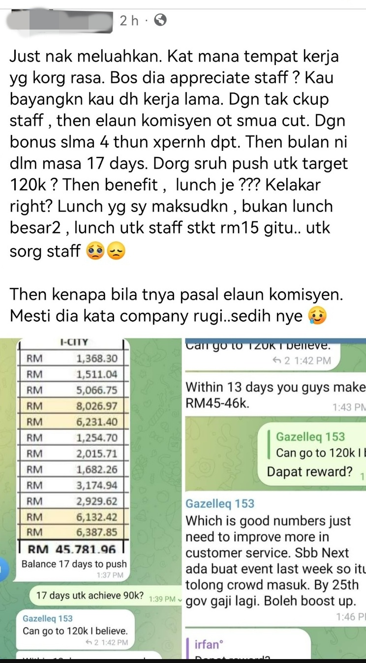 4年没花红 津贴被削减 男子：“达业绩的奖励是RM15午餐！”