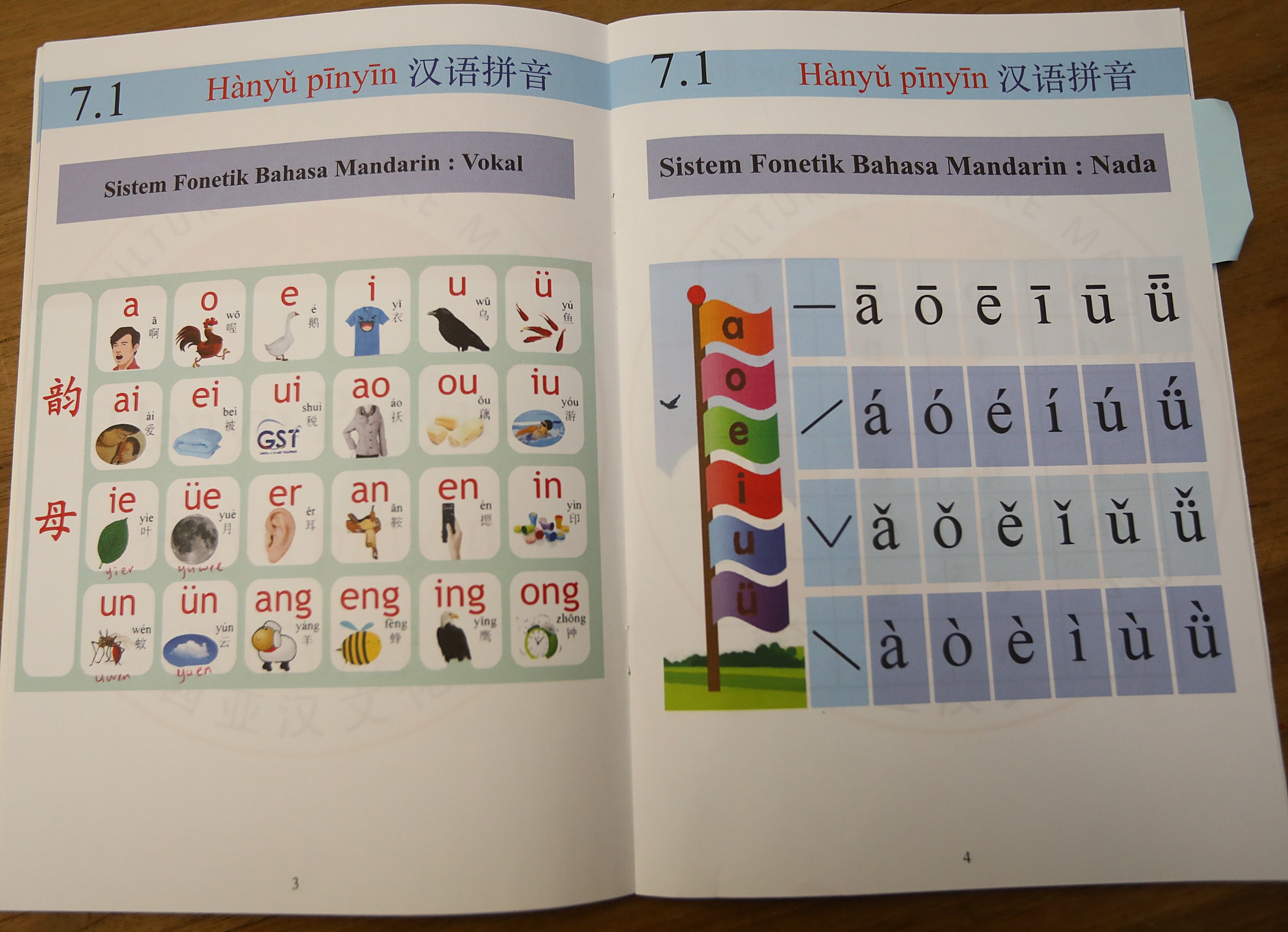 巫裔官员热爱中文，体现种族融合共存情谊