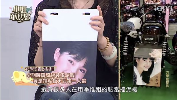 56岁方季惟认母胎单身 从没跟男生亲过嘴