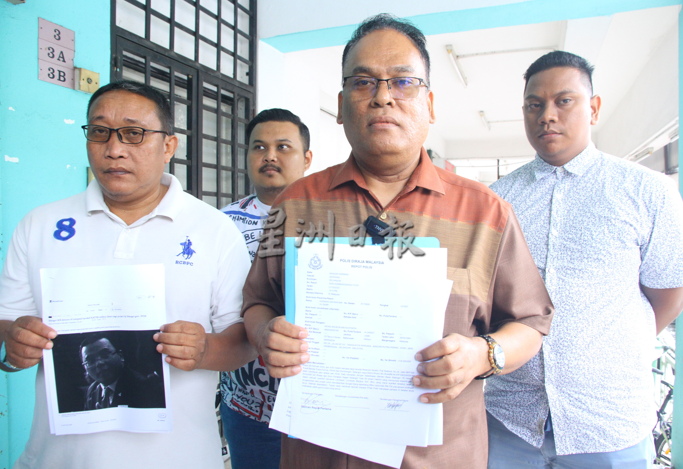 7亿治水项目被指涉滥权|国盟报警 促阿米鲁丁解释