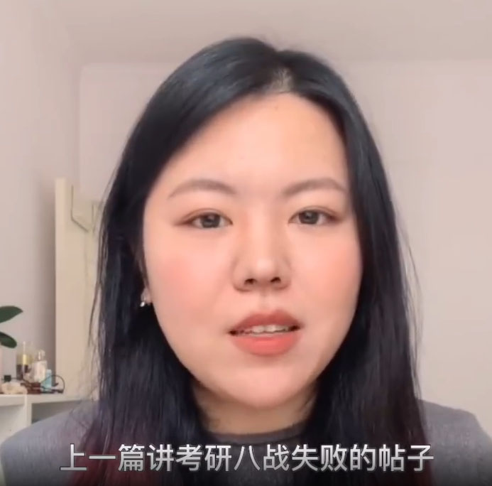 8战考研未上岸登热搜 吉林女生面对网民鞭策:坦然面对