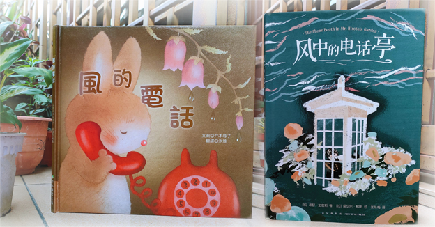 MTXX_MH20230306_183450240a