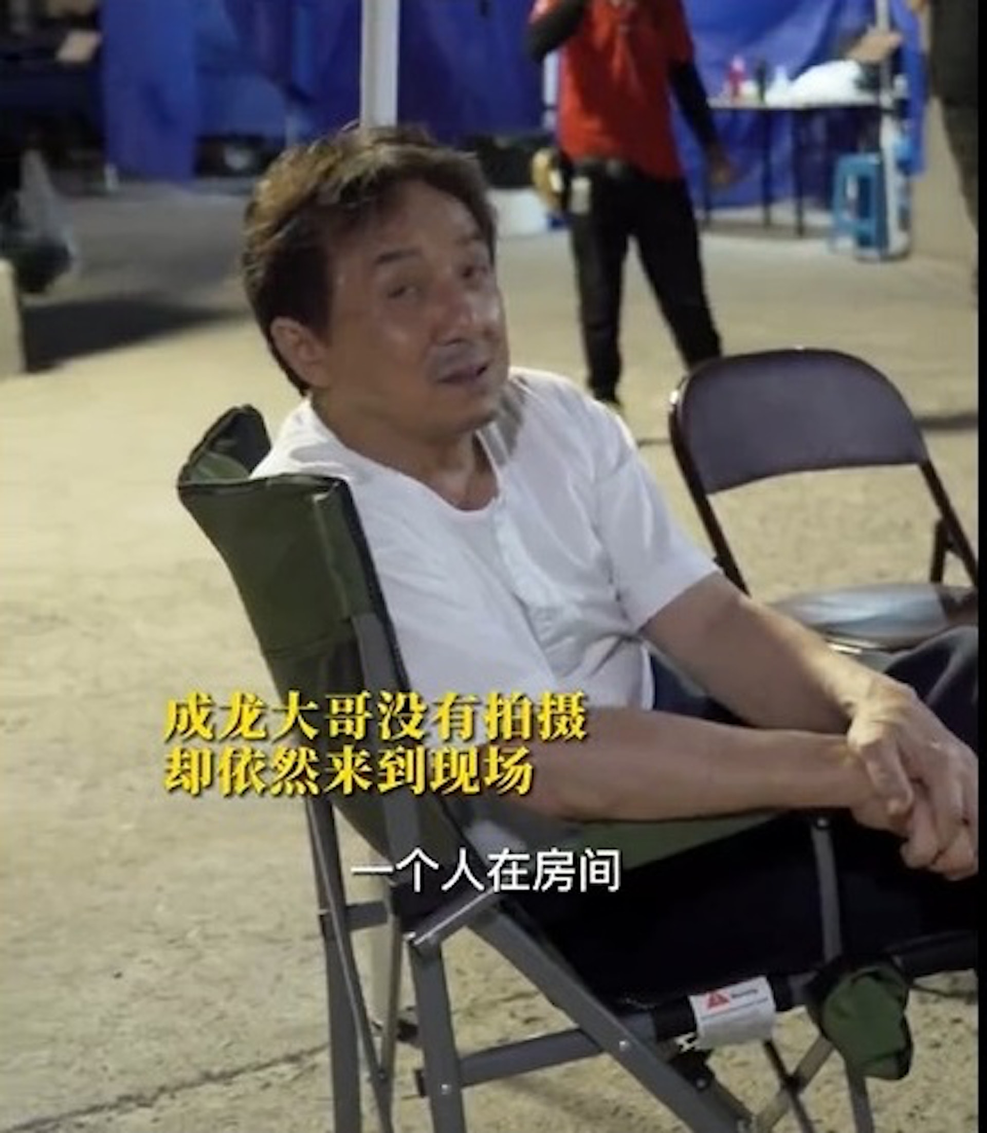 ​不回家宁在片场睡觉　成龙：回去很无聊