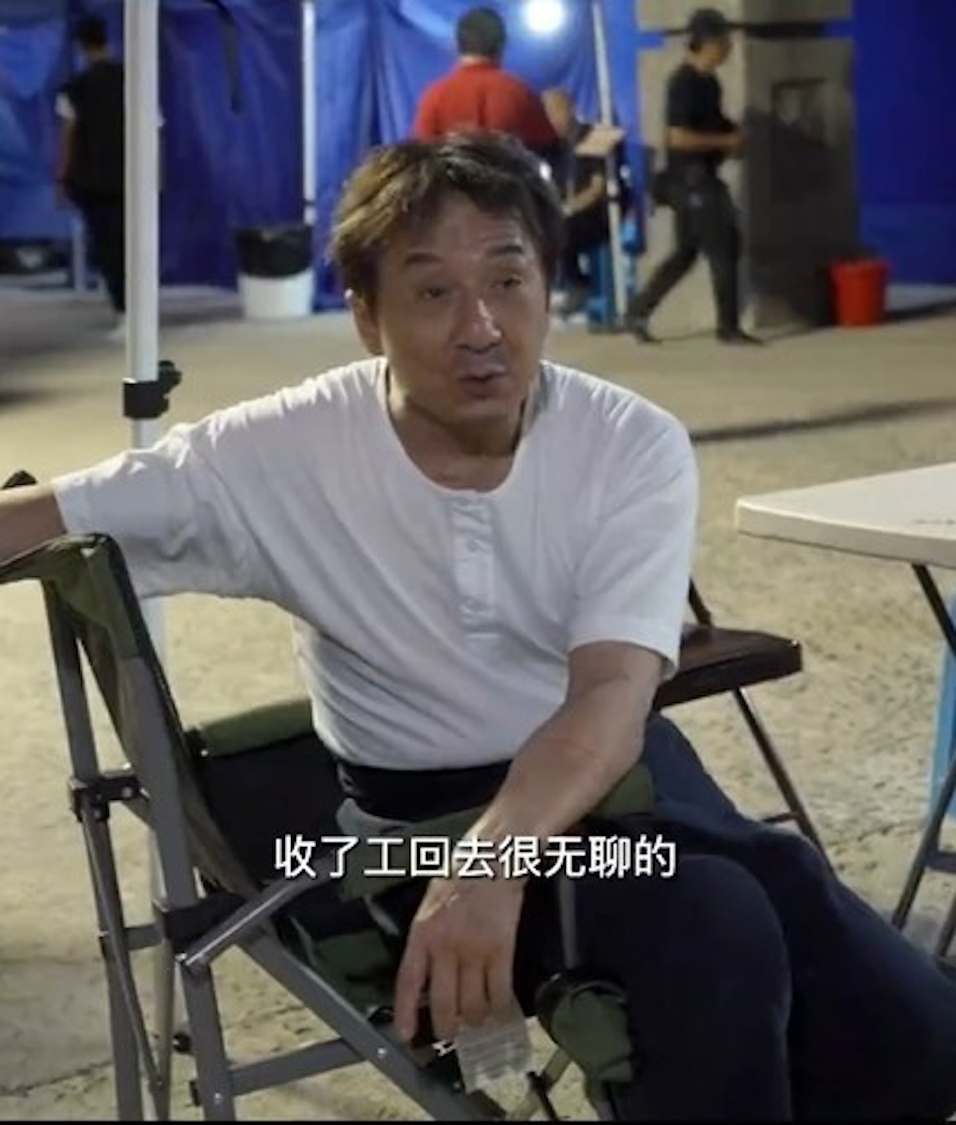不回家宁在片场睡觉 成龙:回去很无聊