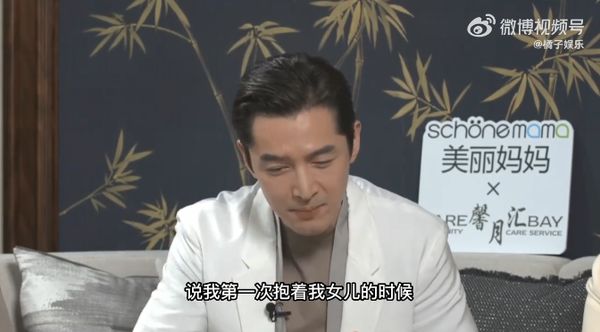 胡歌首谈妻女认变特易哭 “第一次抱她像抱豆腐”
