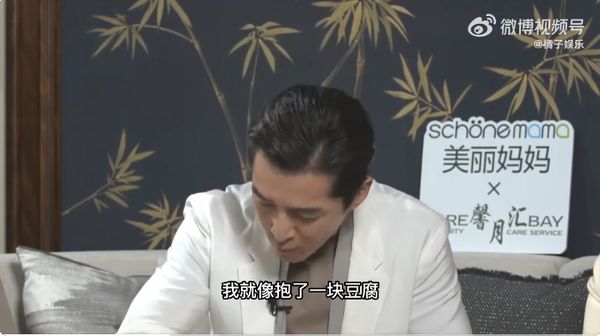 胡歌首谈妻女认变特易哭 “第一次抱她像抱豆腐”