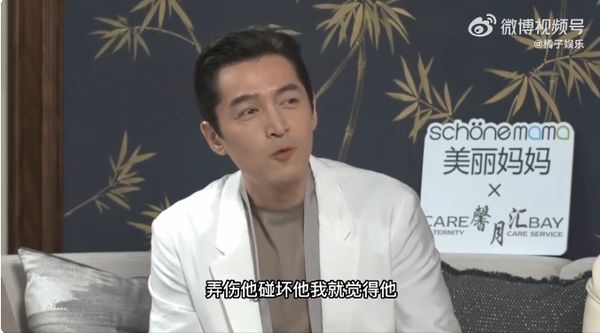 胡歌首谈妻女认变特易哭 “第一次抱她像抱豆腐”