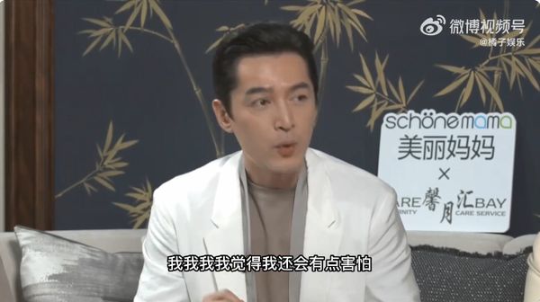 胡歌首谈妻女认变特易哭 “第一次抱她像抱豆腐”