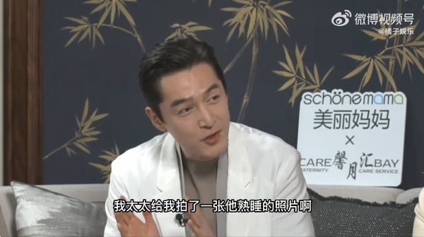 胡歌首谈妻女认变特易哭 “第一次抱她像抱豆腐”