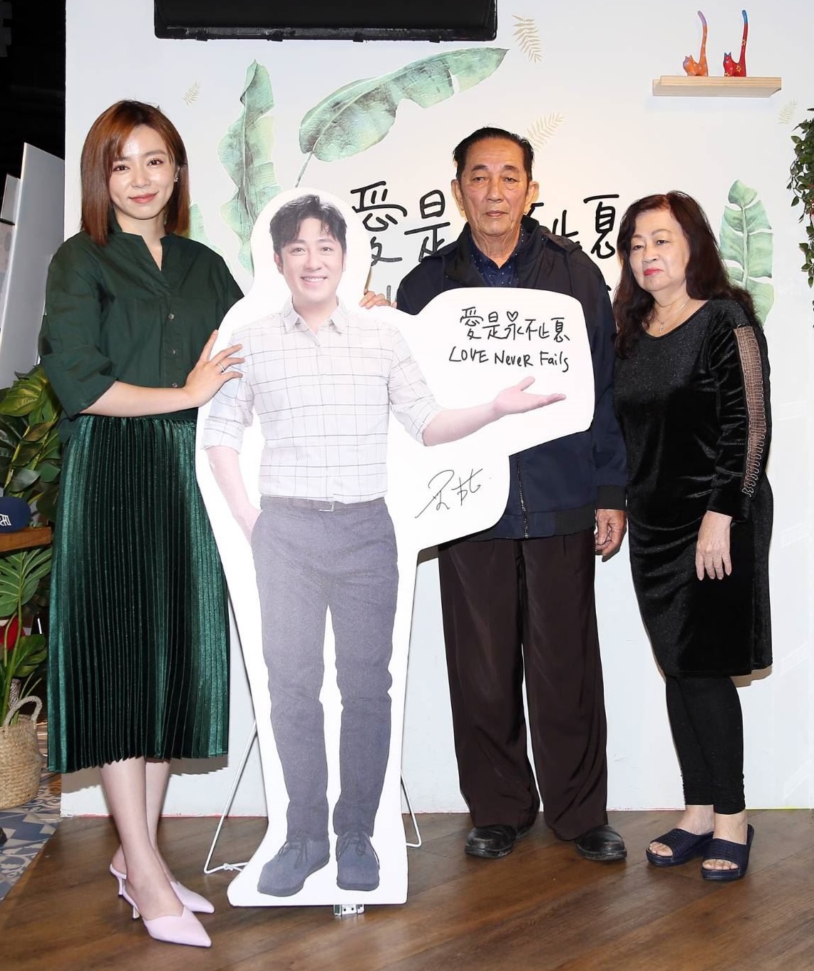 艾成艾翔已团聚 王瞳恸喊“再次感受撕心裂肺”