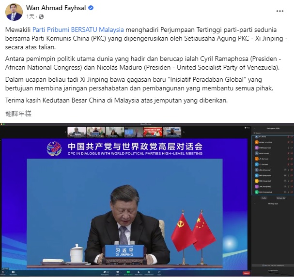 袁怀绍:大马政治仍有共产主义残余份子