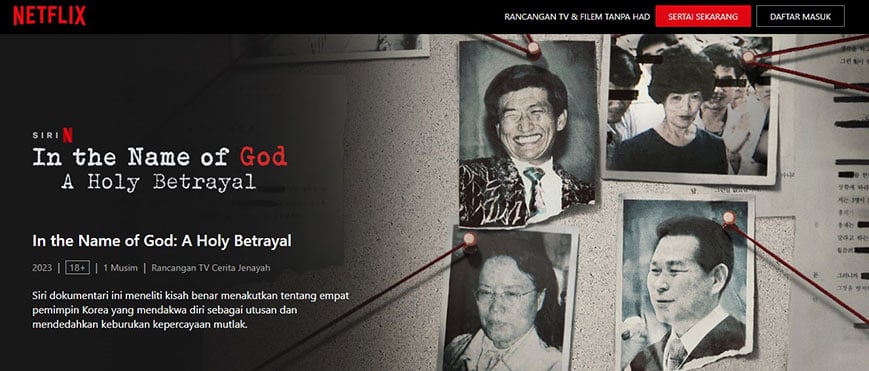 韩邪教女教主告美国Netflix 求偿百万下架《以神之名》