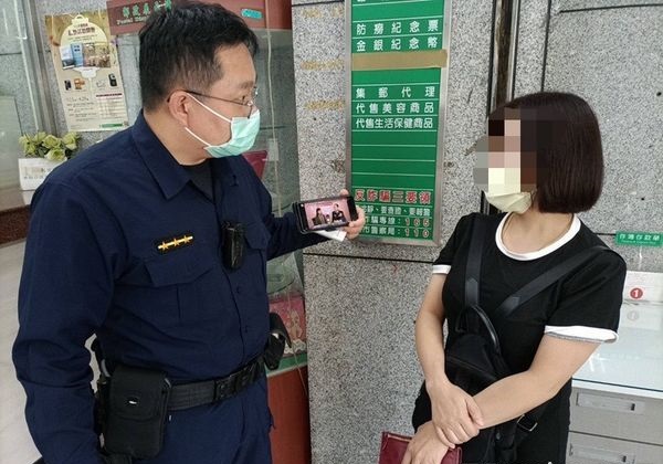 “妹妹”邀合资买小岛 越南采茶女险被骗