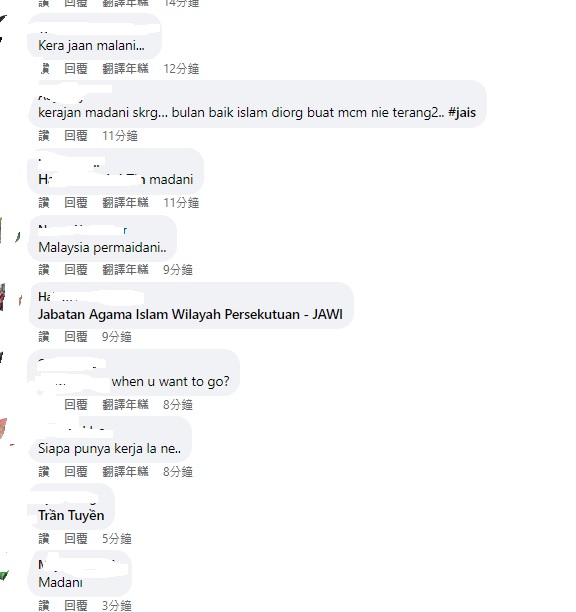 “泰国猛男”月底来马首秀  伊青团反对：斋戒月没必要办！