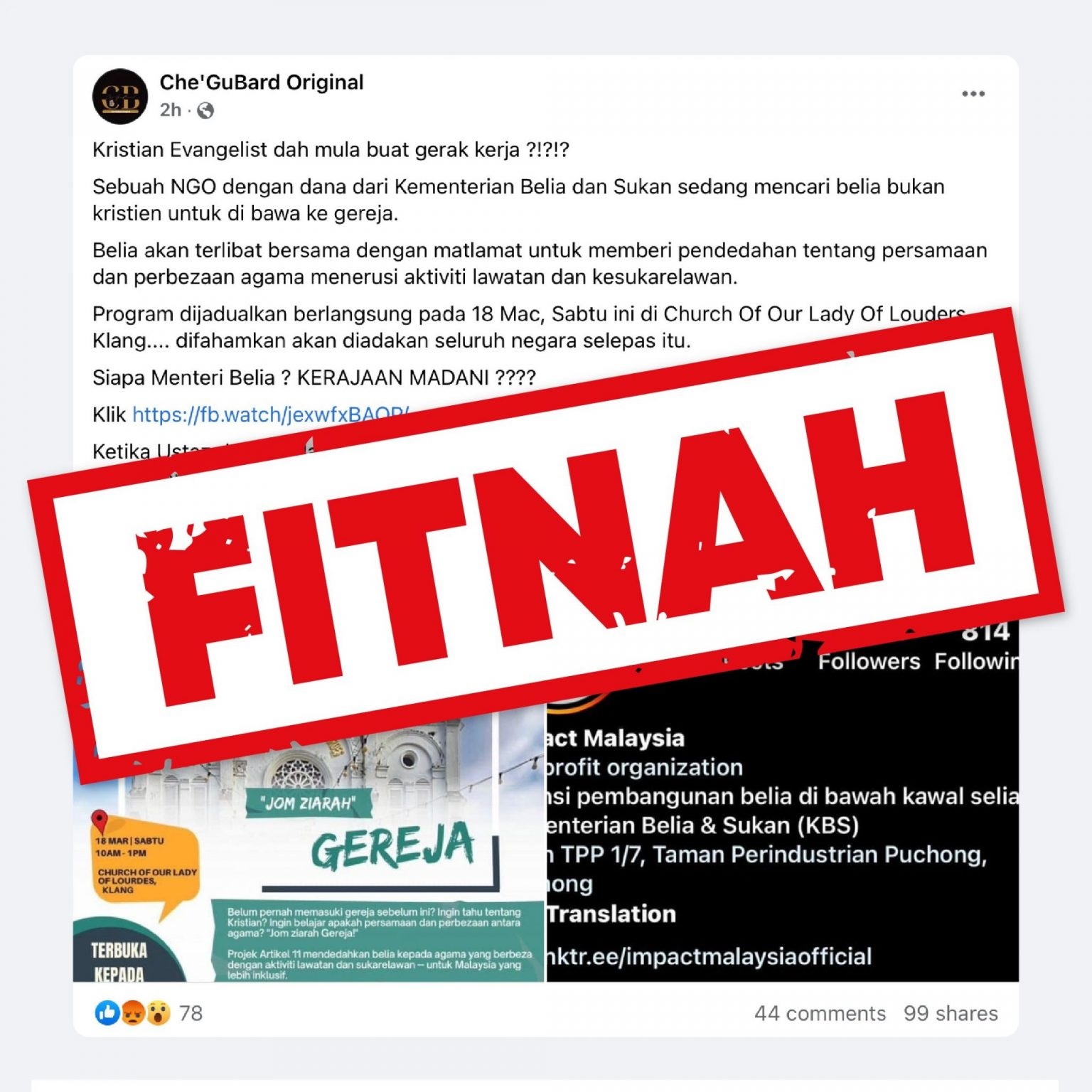 “Jom Ziarah活动自国盟执政就存在”杨巧双:我是华裔基督教徒才被攻击