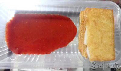 ★3月12日刊登／大霹雳封底主文／【人气美食】／萝卜糕