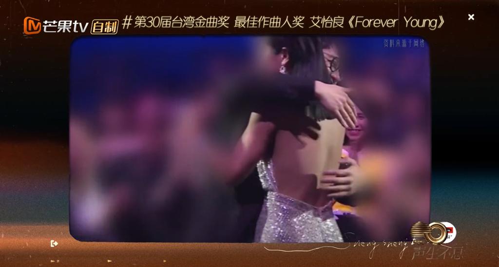 《声生不息宝岛季》开播惹争议  Jolin阿妹除名Hebe被裁掉