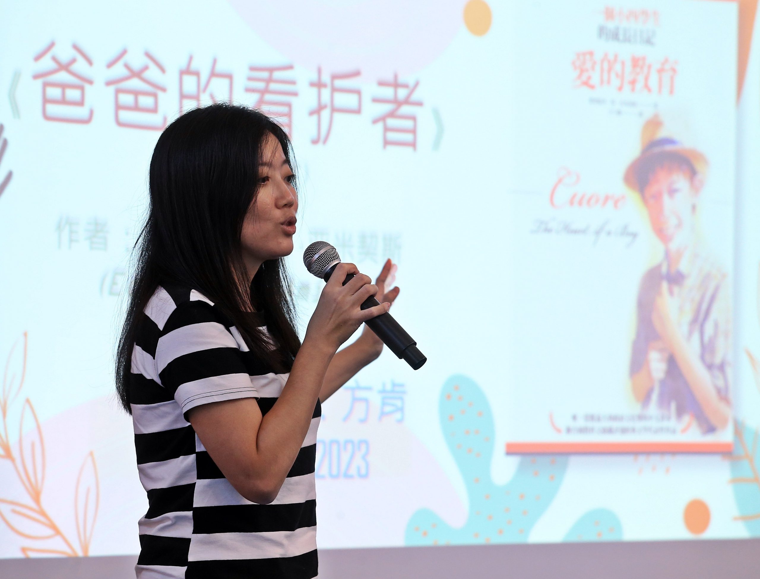 《星星学堂》编辑室 与21华小60学生交流