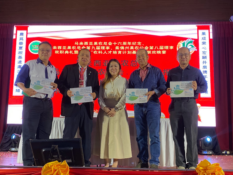 《星洲》与3单位签署合作备忘录，共同推广绿色校园运动