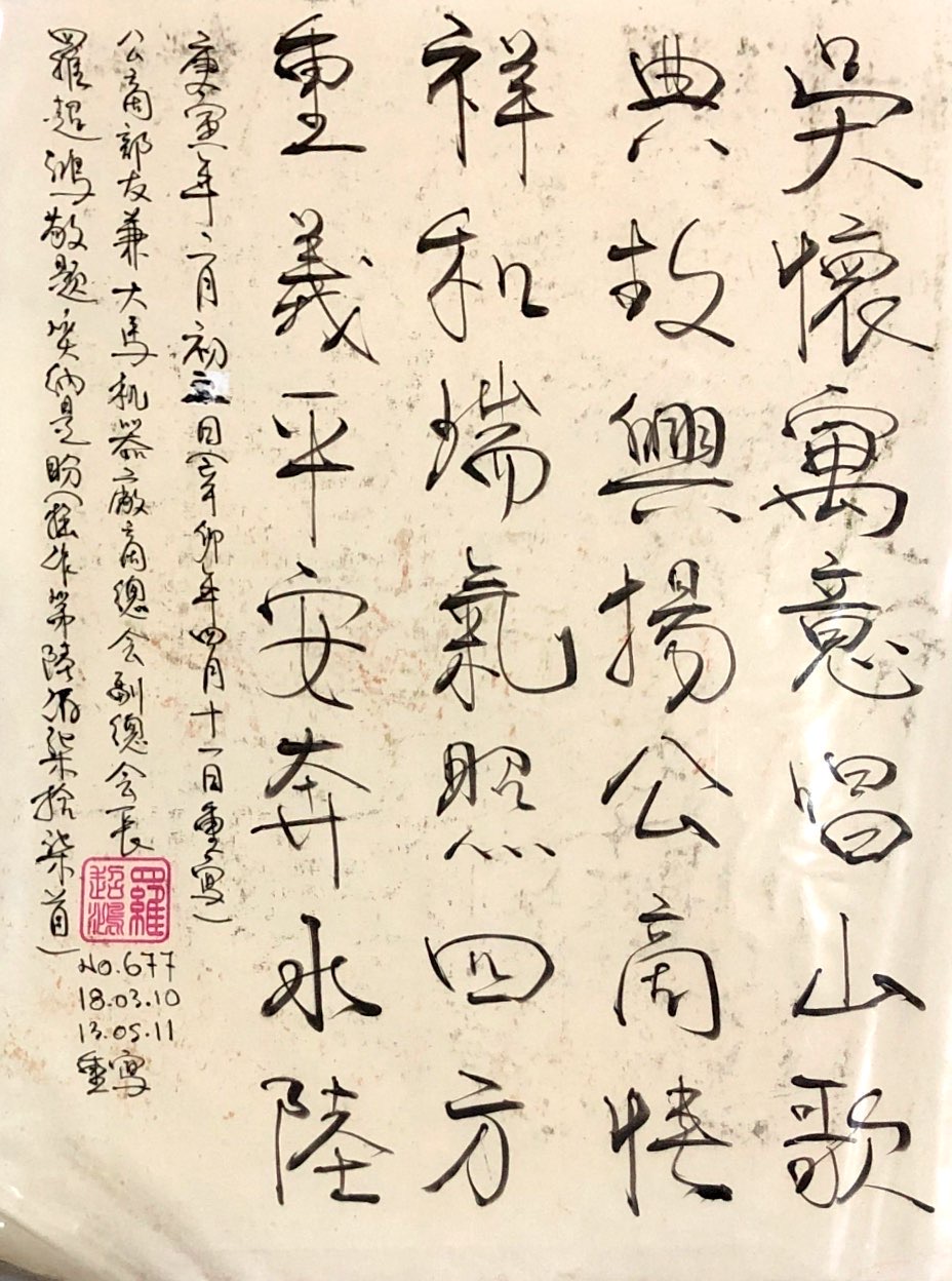 《暖势力》5次中风2次癌 击他不倒 82岁自编自唱劝世歌