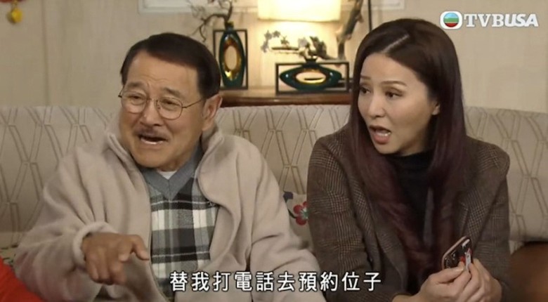 《爱回家》大派横财 奇迹贴中六合彩摇珠