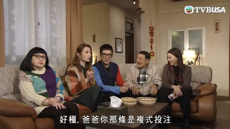 《爱回家》大派横财 奇迹贴中六合彩摇珠