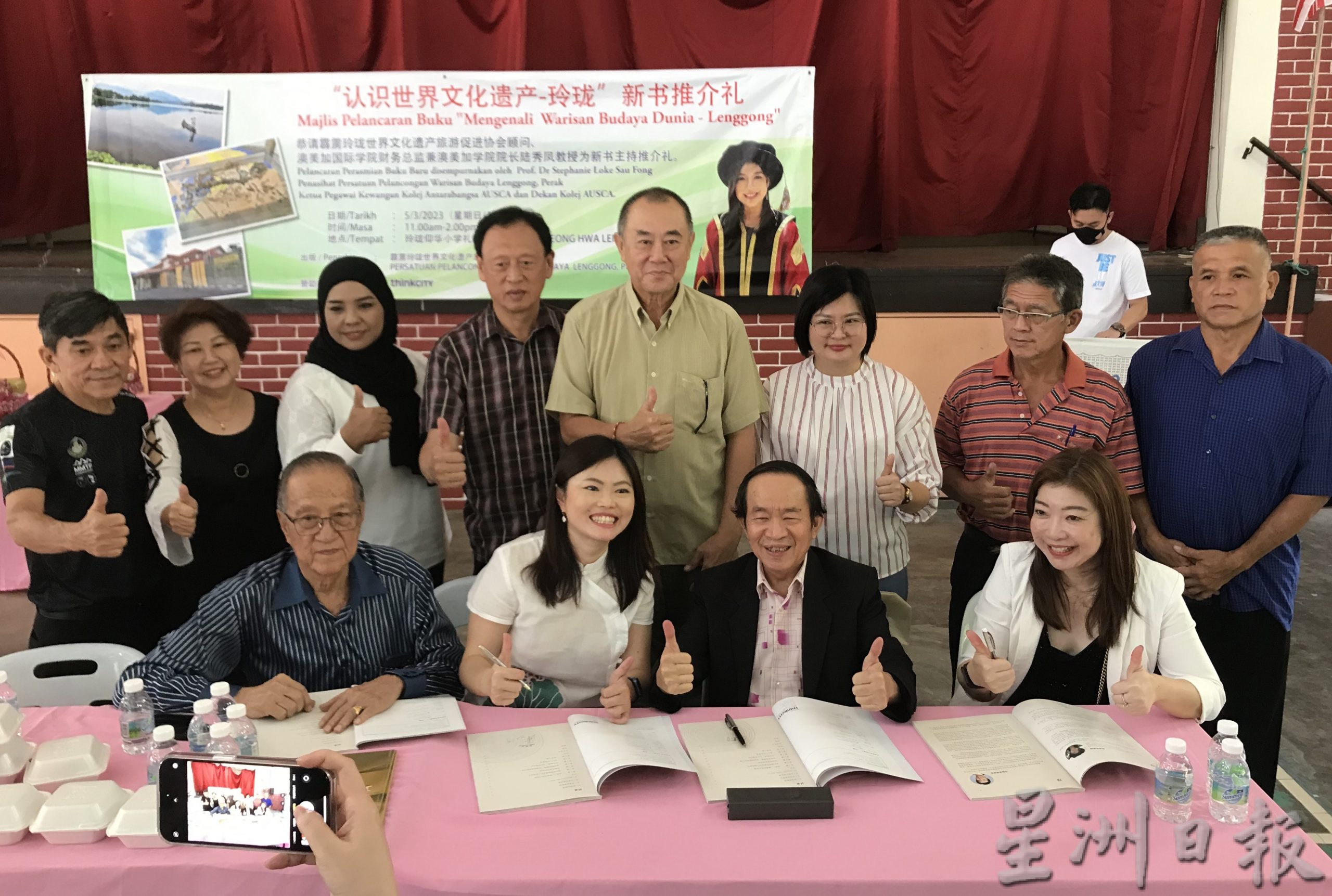 《认识世界文化遗产-玲珑》出版 一书在手可畅游无阻